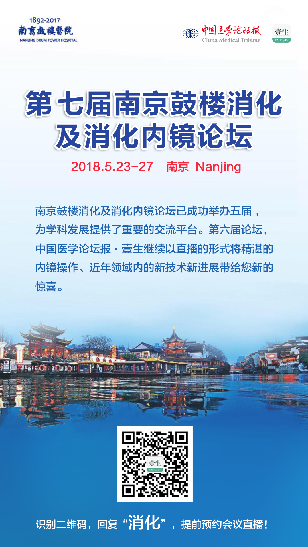 微信图片_20180508091706.png