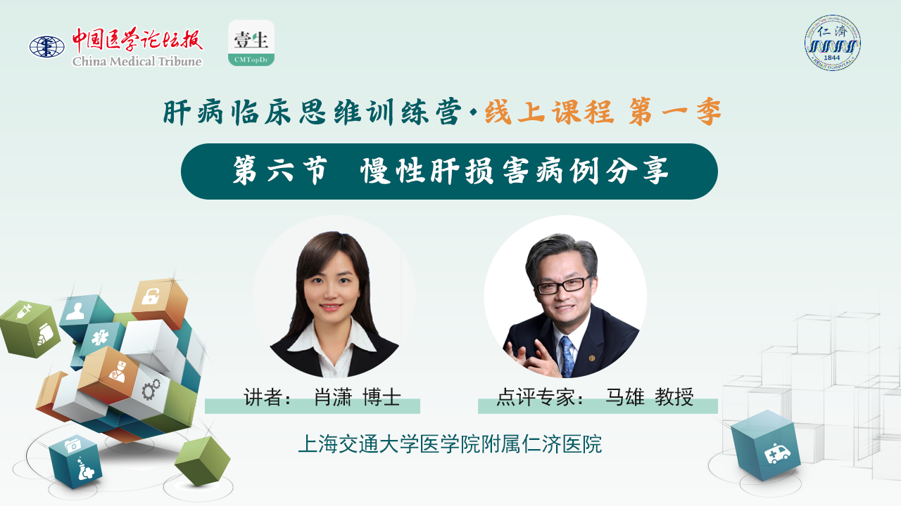 肖潇主图.png