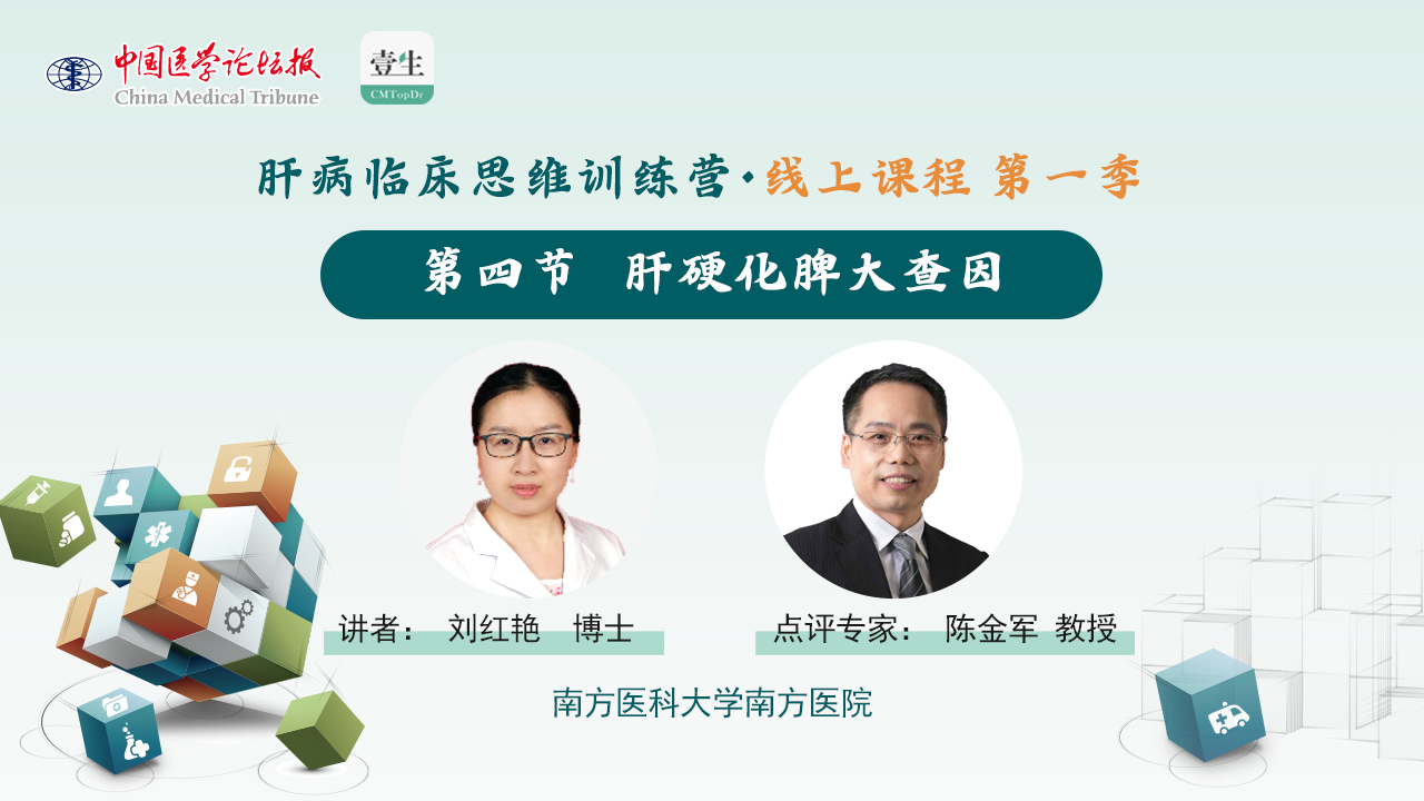 刘红艳 主图.png
