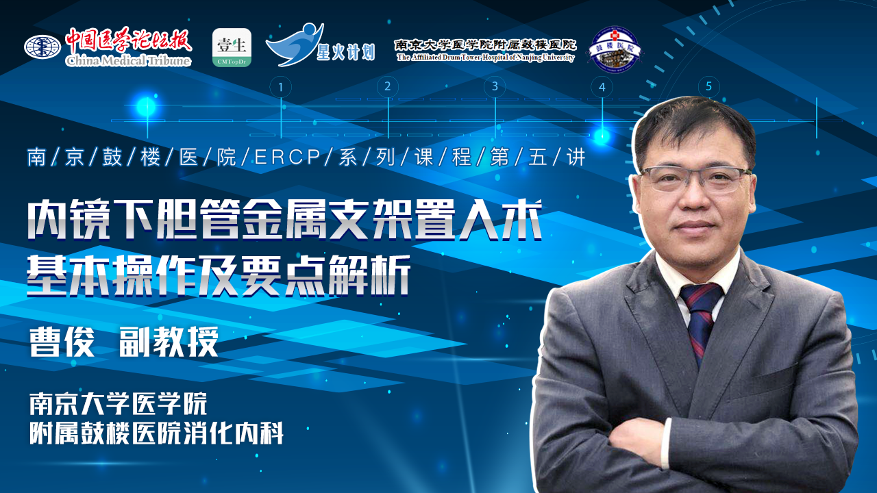曹俊主图.png