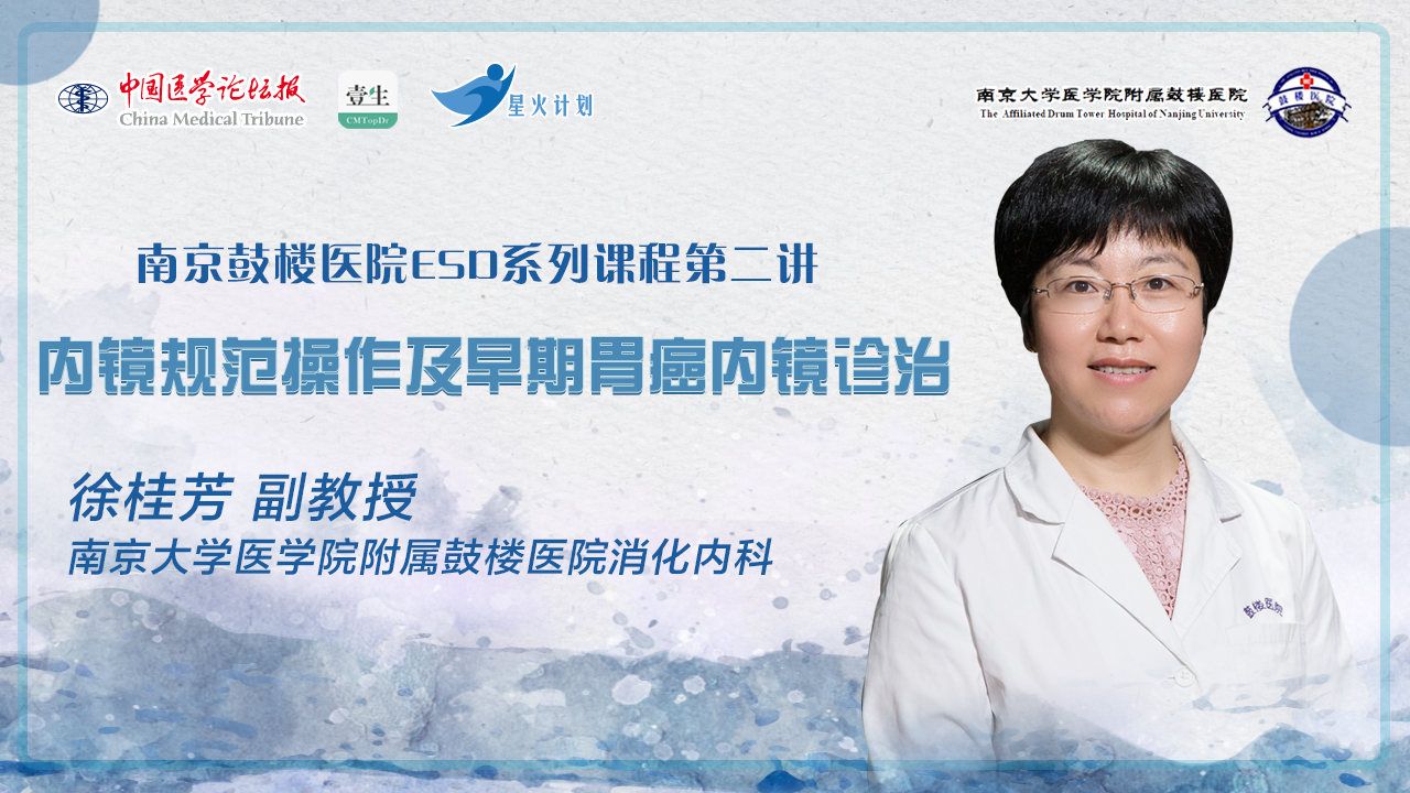 徐桂芳主图1.png