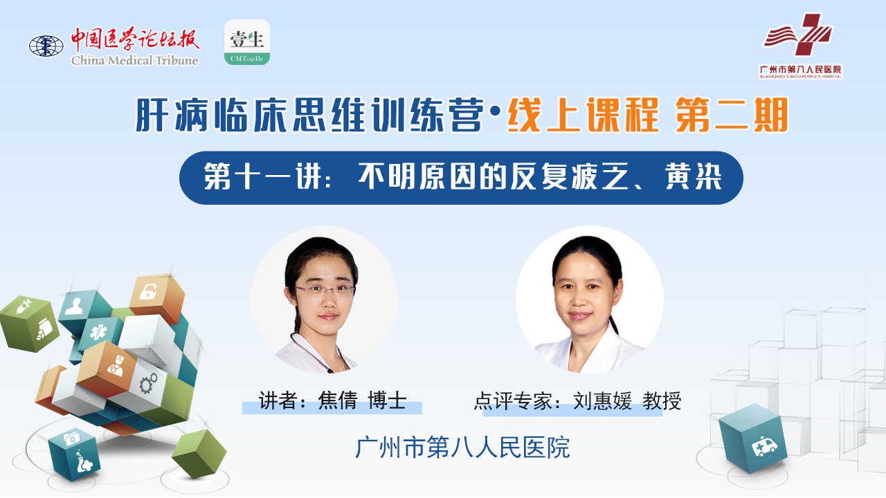 焦倩 主图.png
