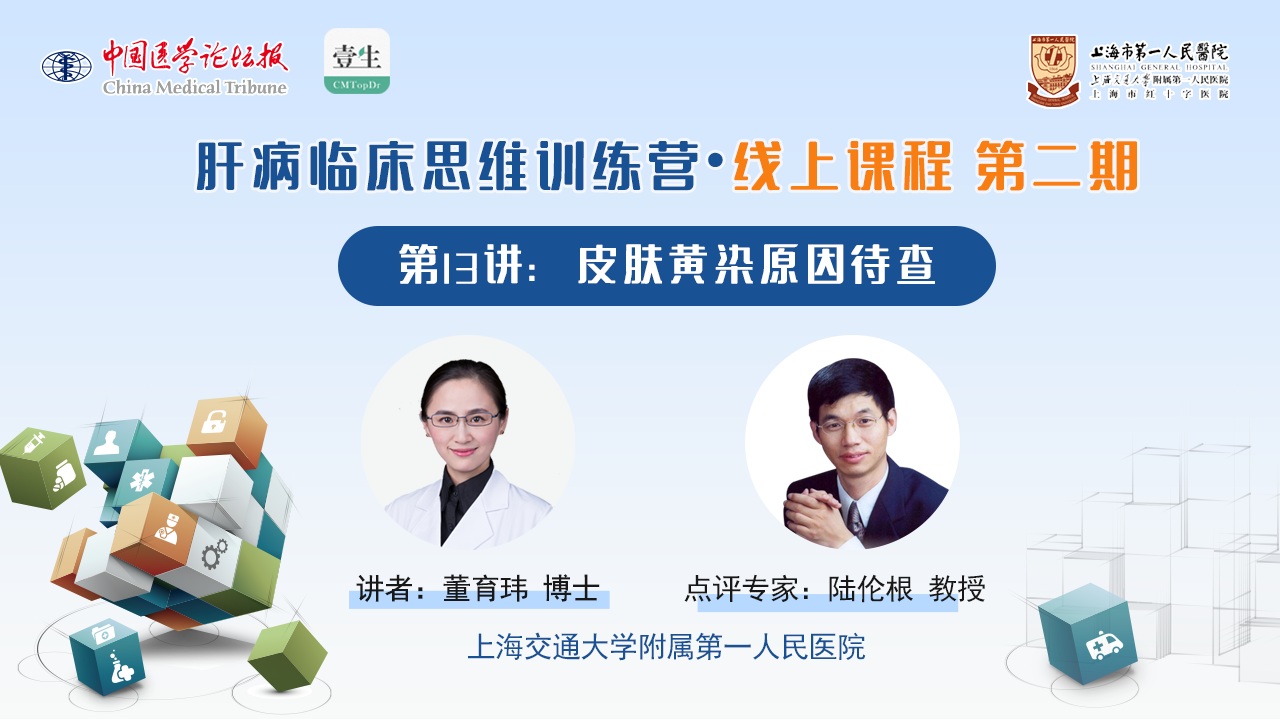 董育玮 主图.png