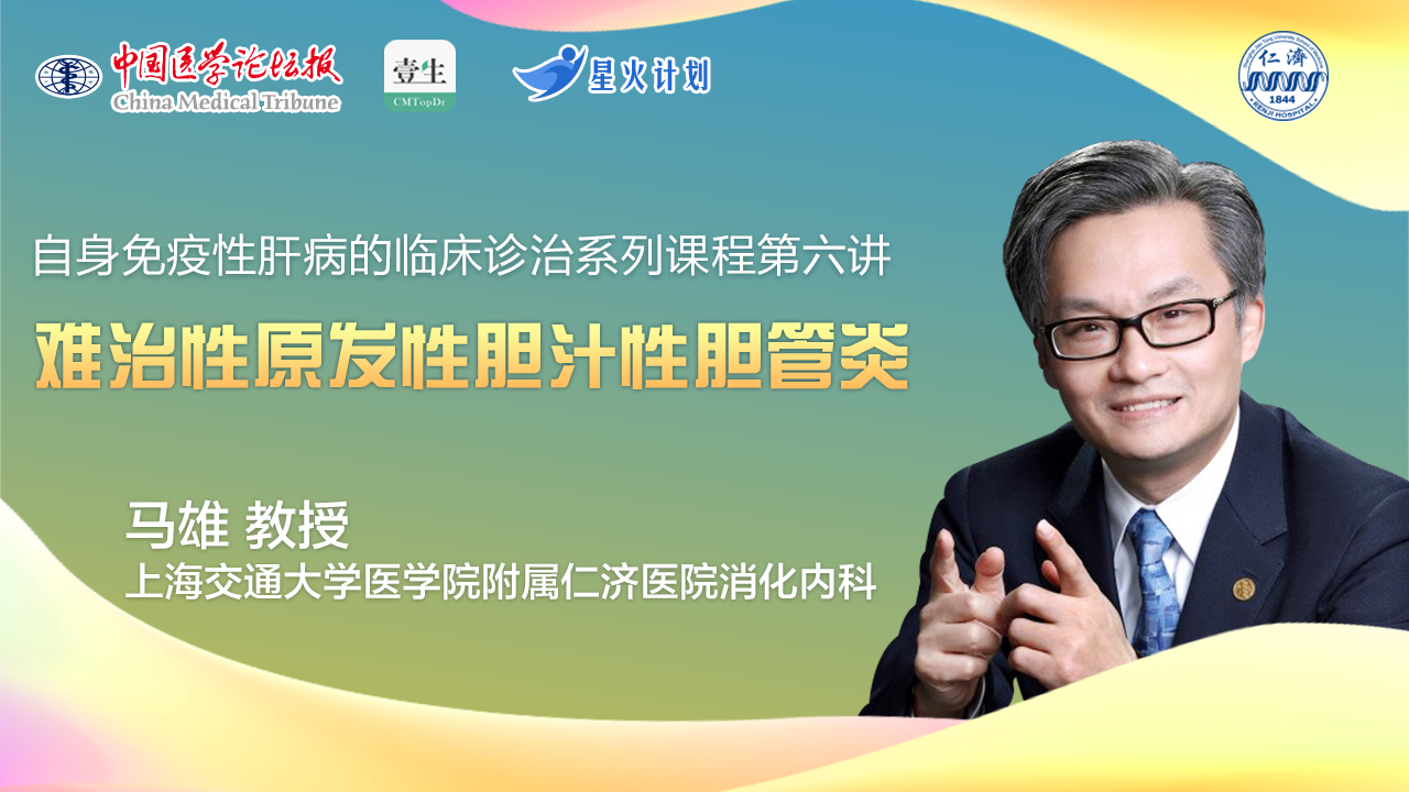 马雄第二节主图.png