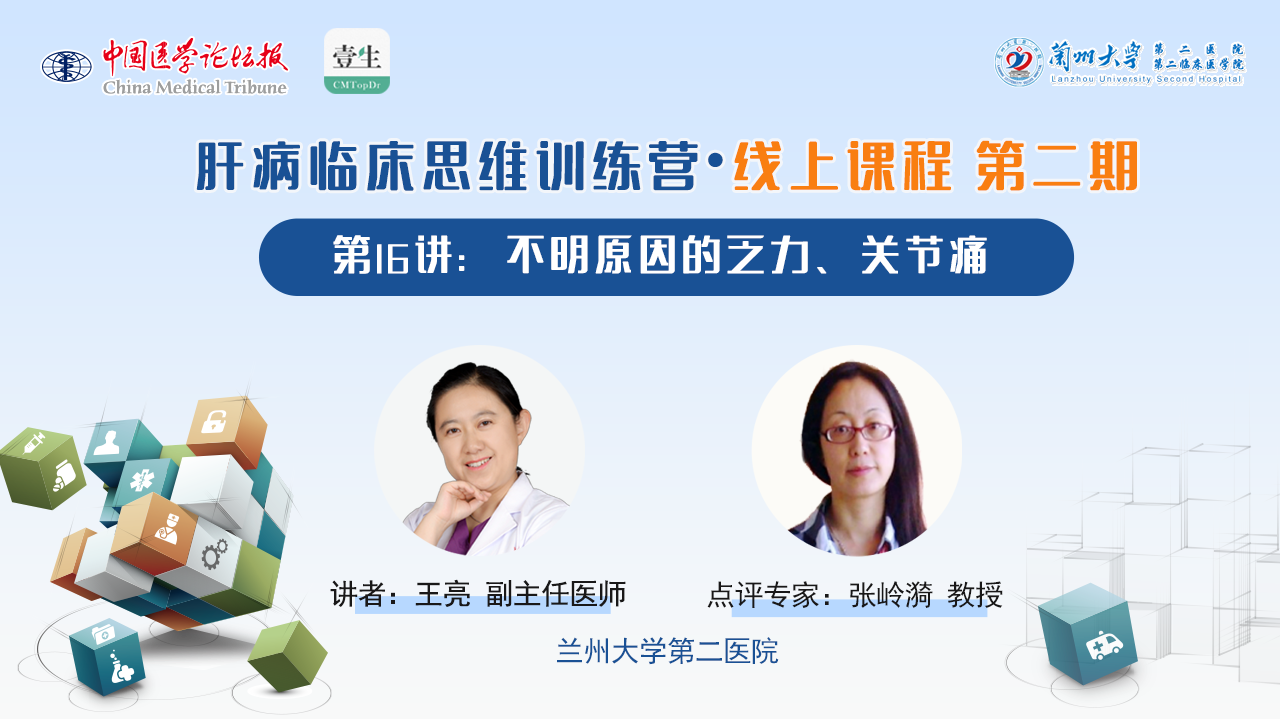 王亮 主图.png