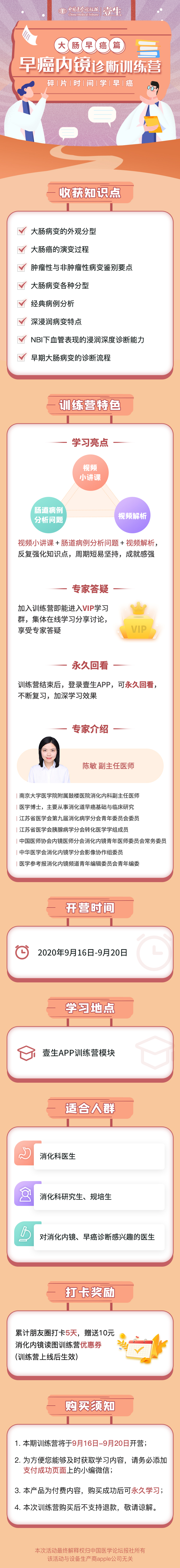 长图-4.jpg