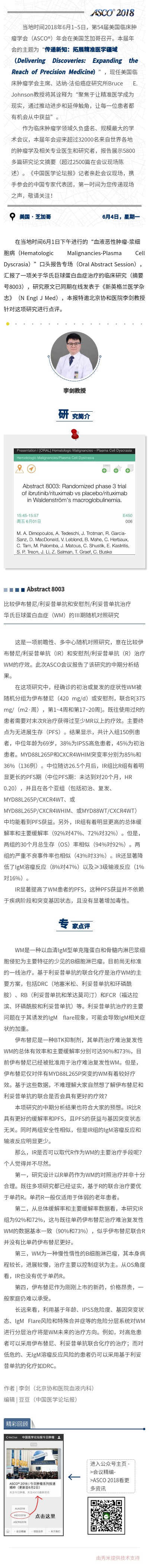 xiumi_1528040244352_12769094.jpg