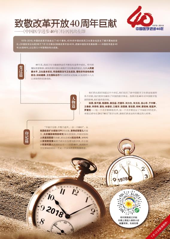 微信图片_20180627235756.jpg