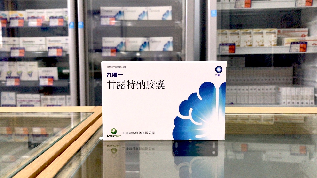 971-药盒.jpeg