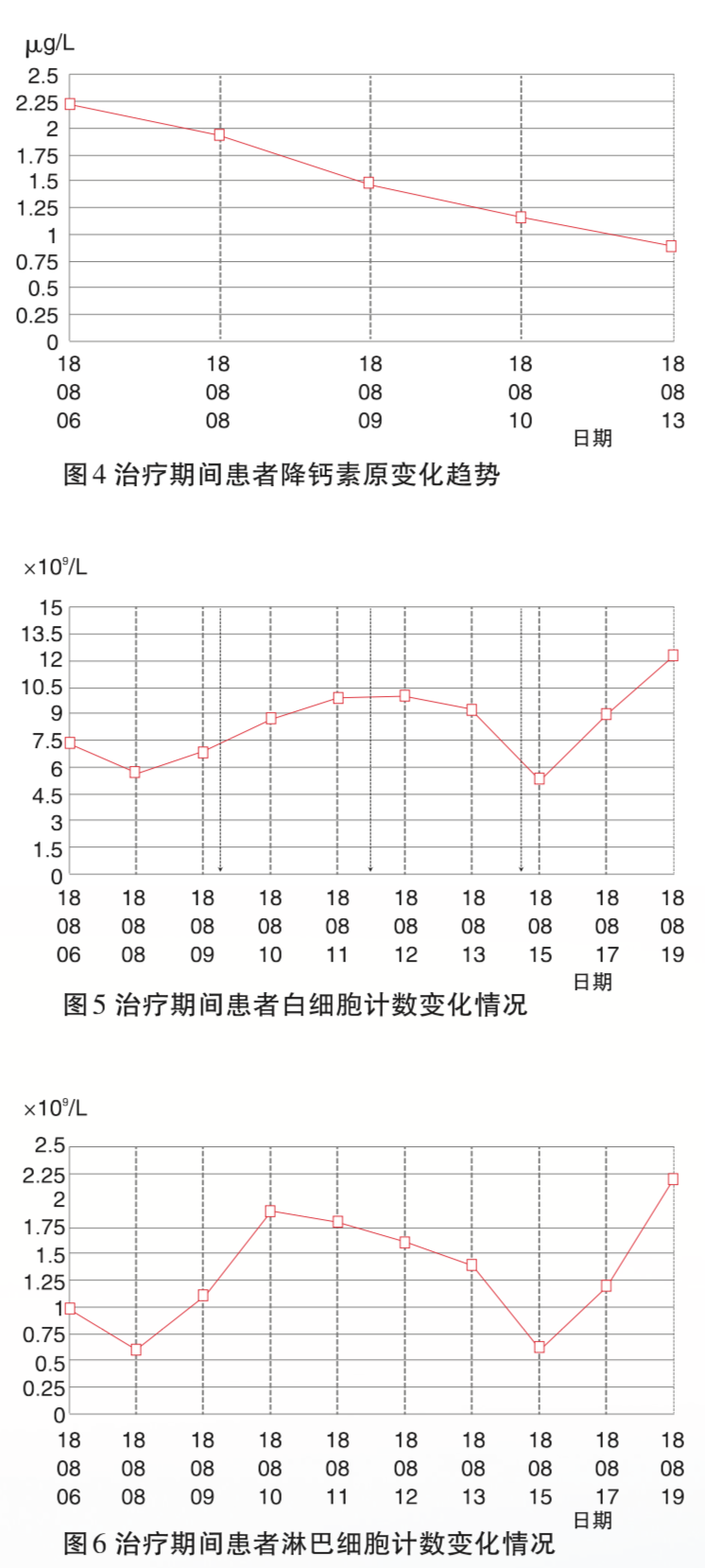 刘占国3.png
