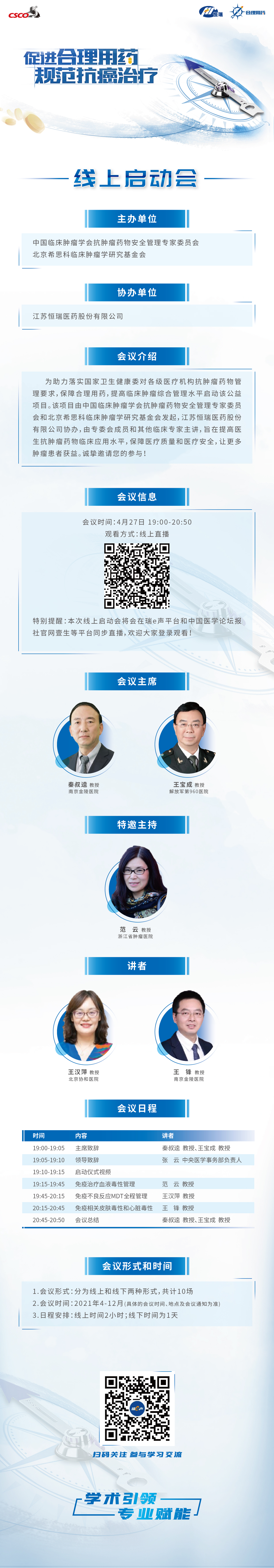 微信图片_20210422172528.jpg
