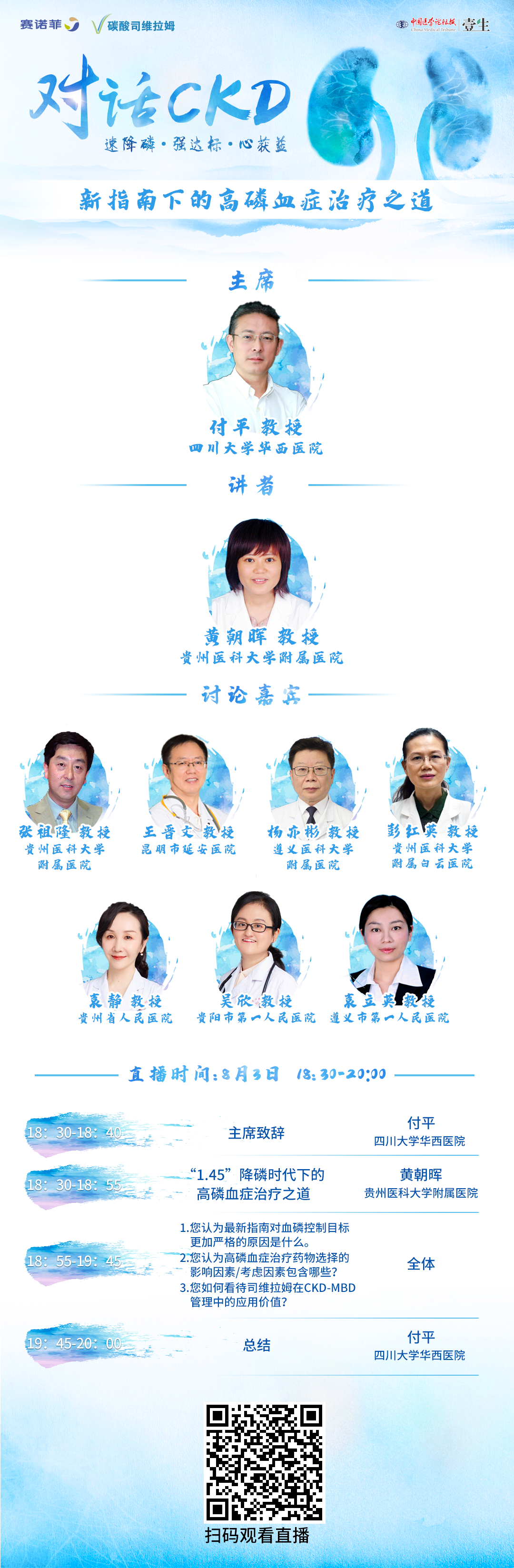 海报.png